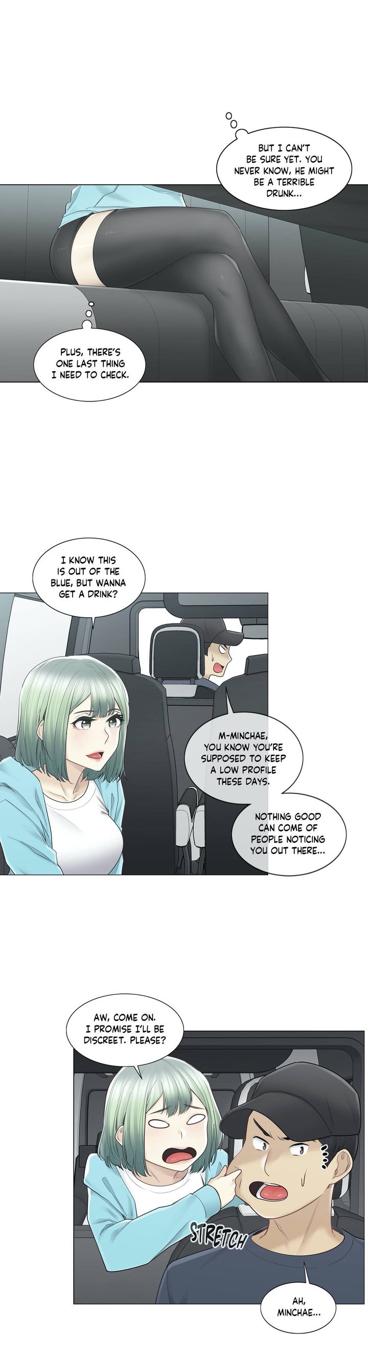 Touch On Chapter 51 Page 16