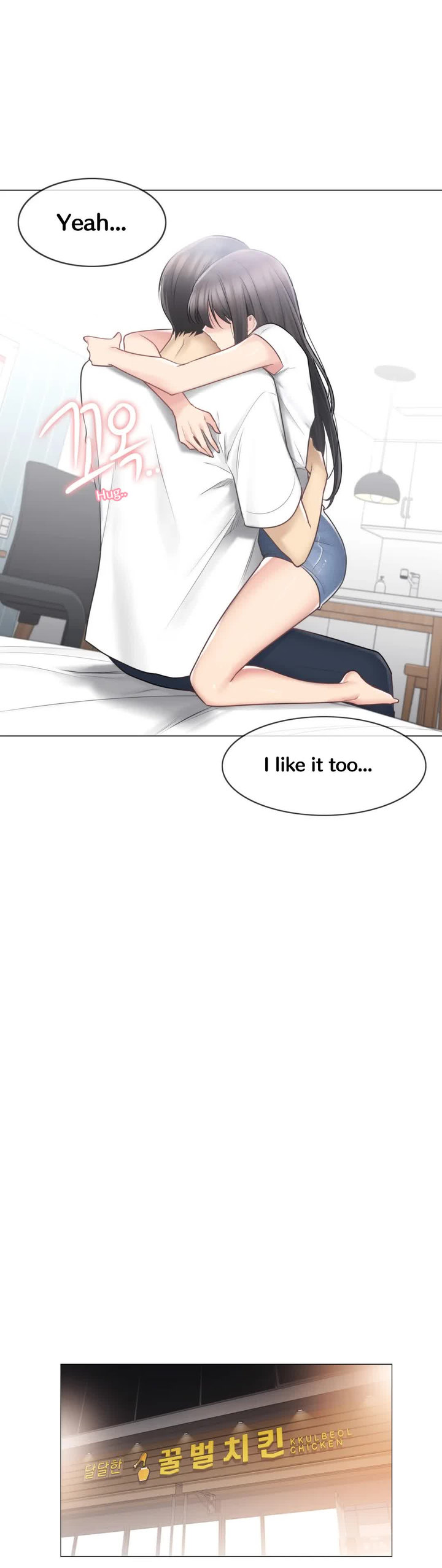 Touch On Chapter 66 Page 17