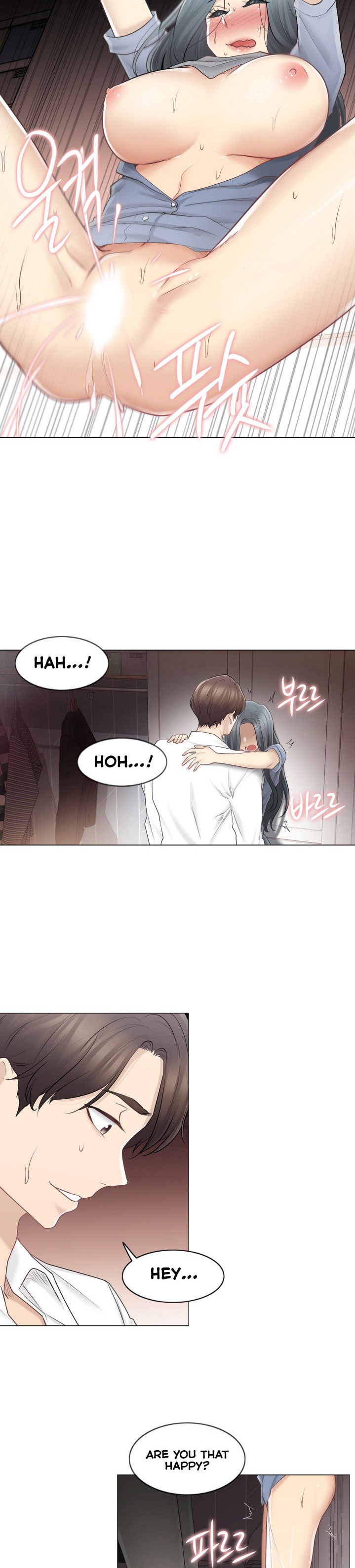 Touch On Chapter 67 Page 13