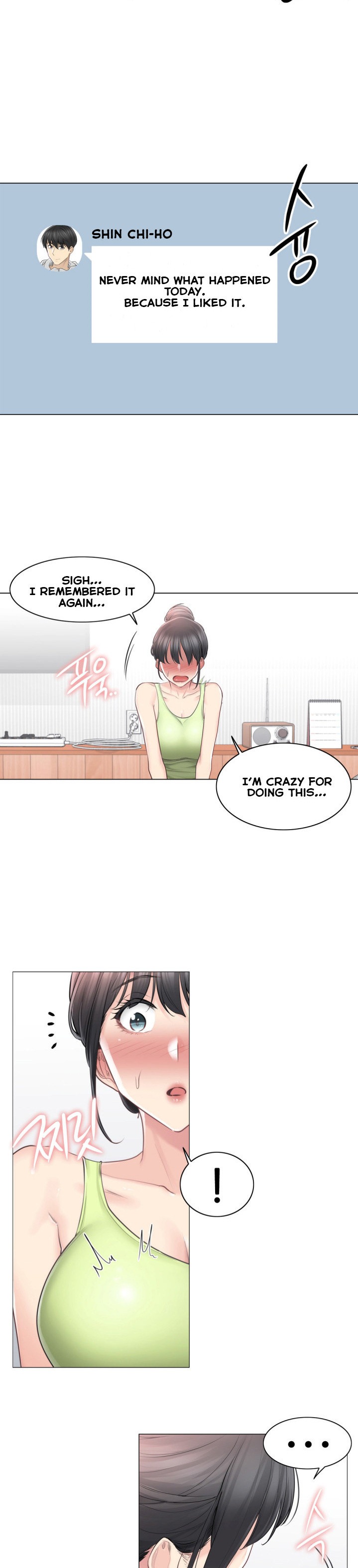 Touch On Chapter 67 Page 2