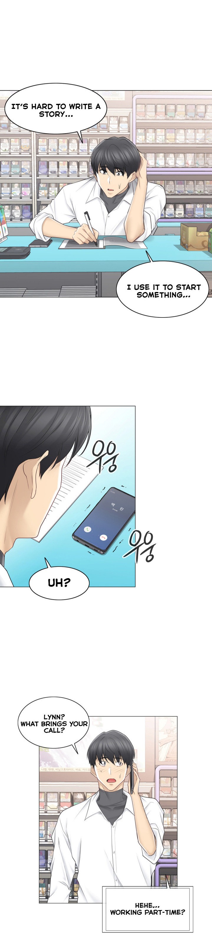 Touch On Chapter 67 Page 20