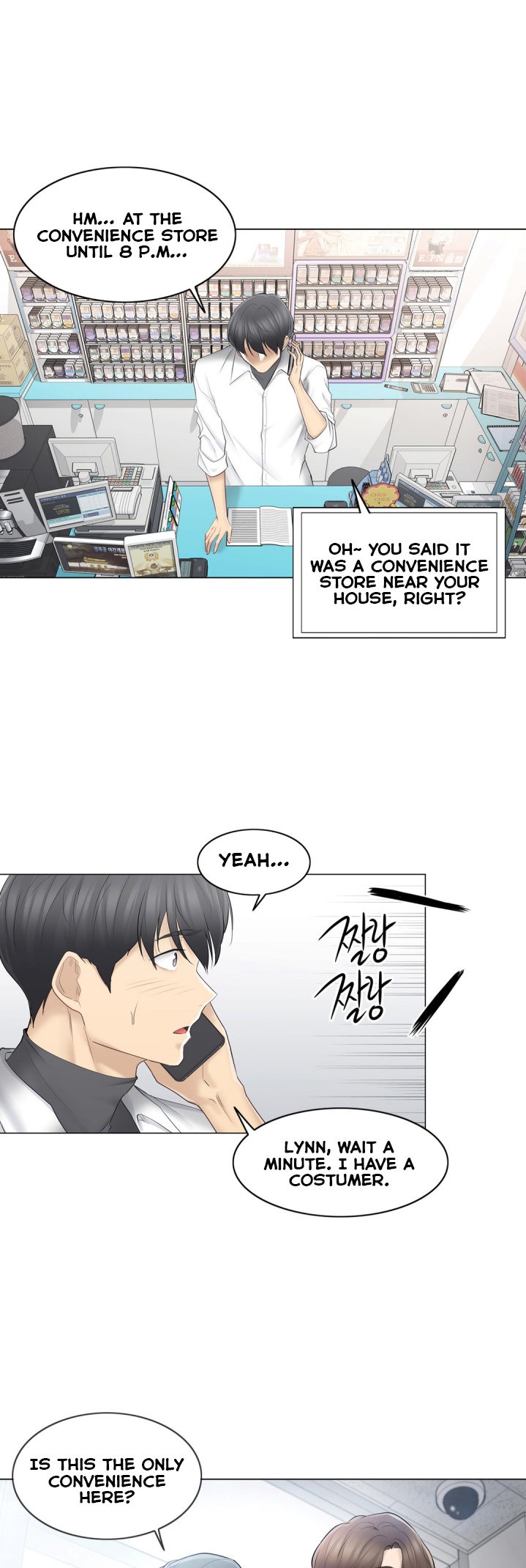 Touch On Chapter 67 Page 21