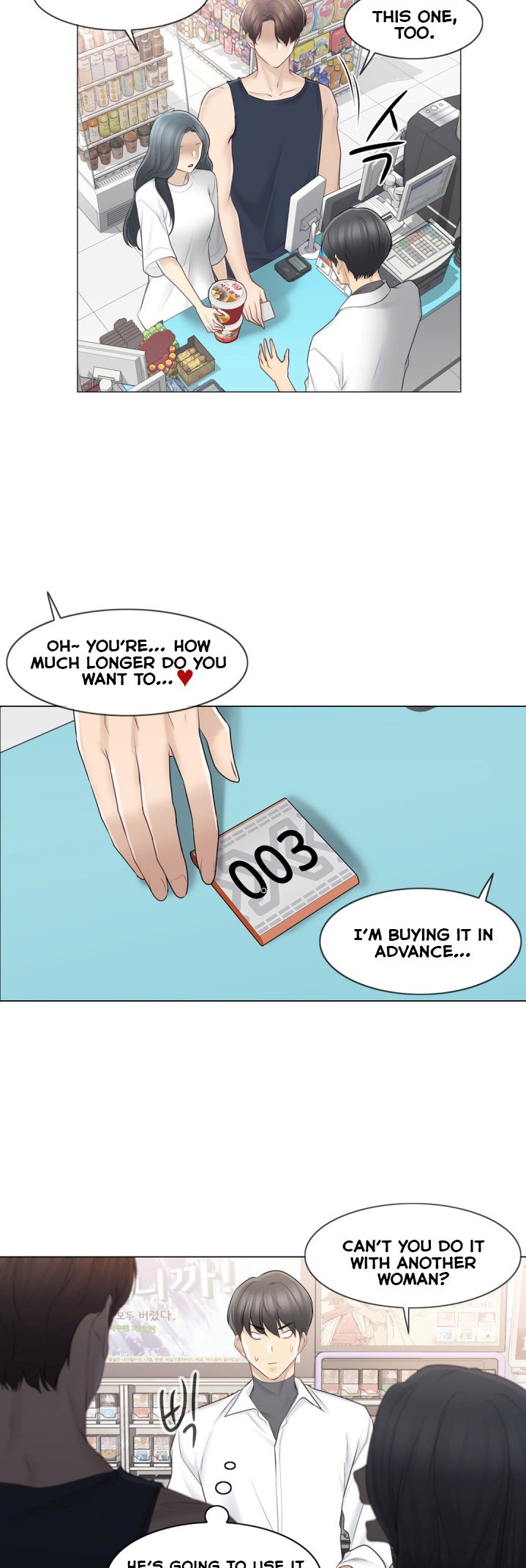 Touch On Chapter 67 Page 23