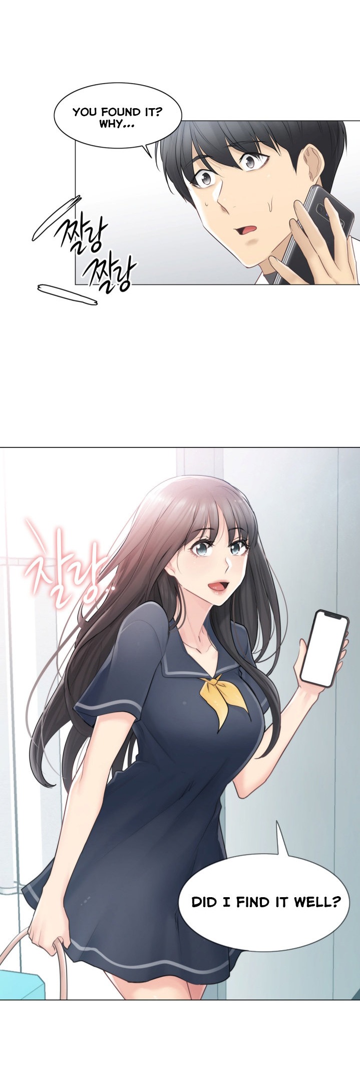 Touch On Chapter 67 Page 25