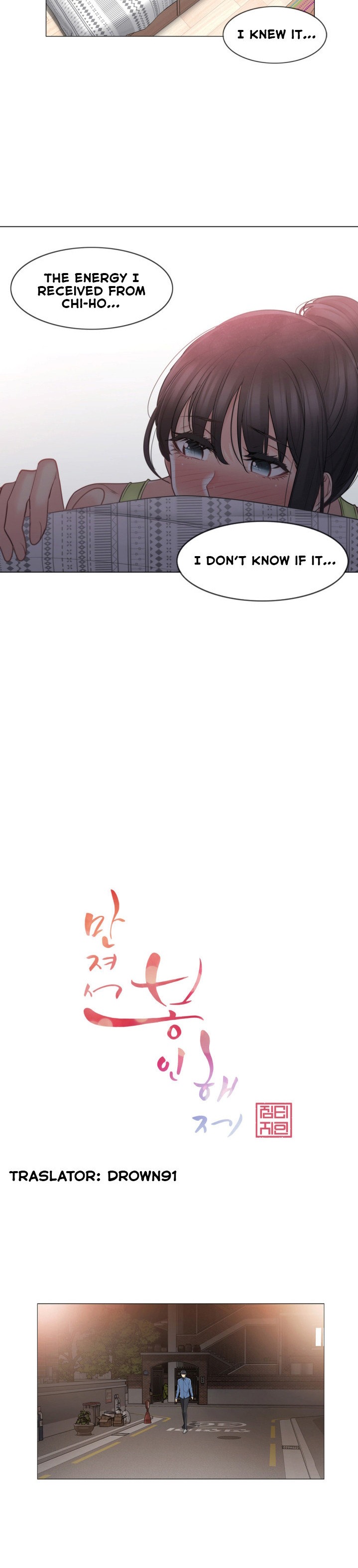 Touch On Chapter 67 Page 6