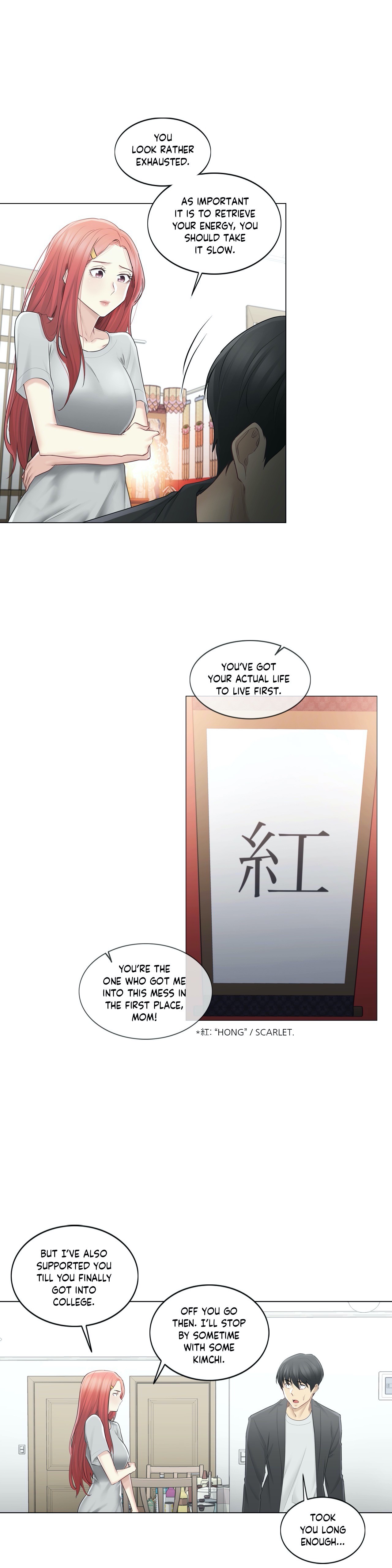 Touch On Chapter 68 Page 25