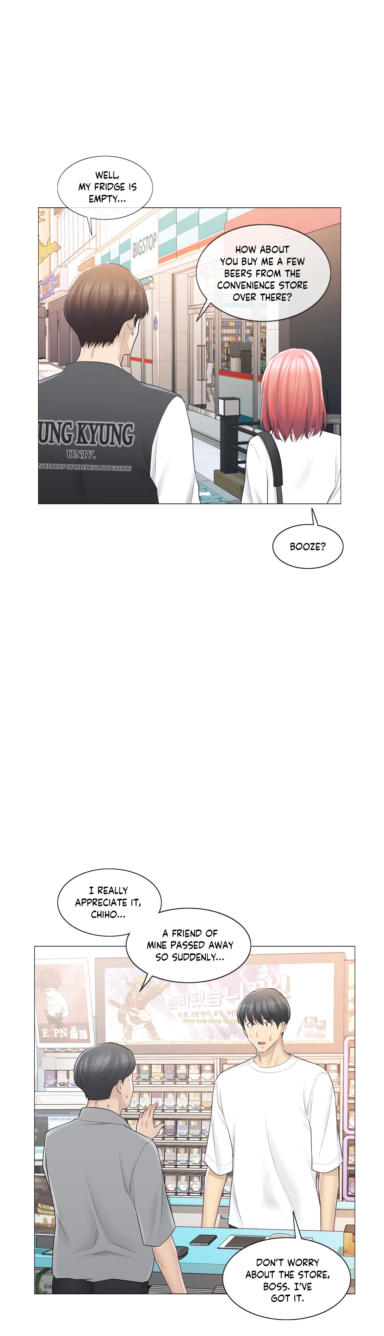 Touch On Chapter 74 Page 20