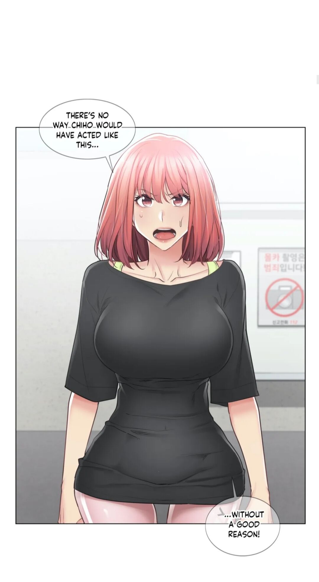 Touch On Chapter 76 Page 13