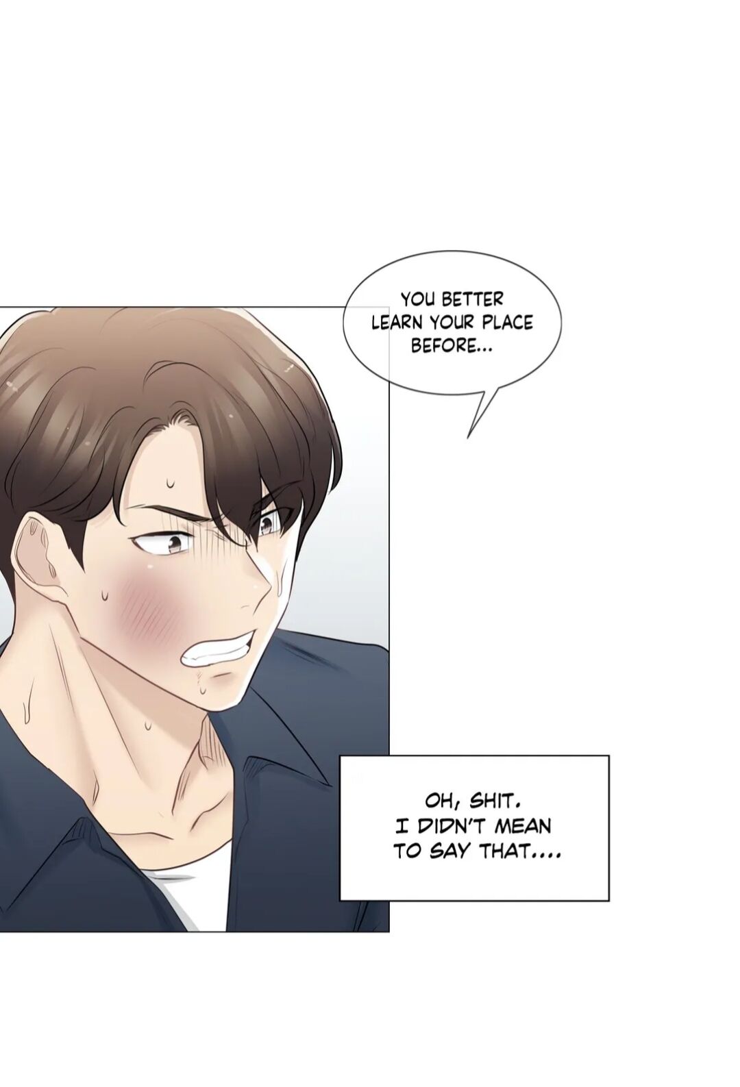 Touch On Chapter 76 Page 15