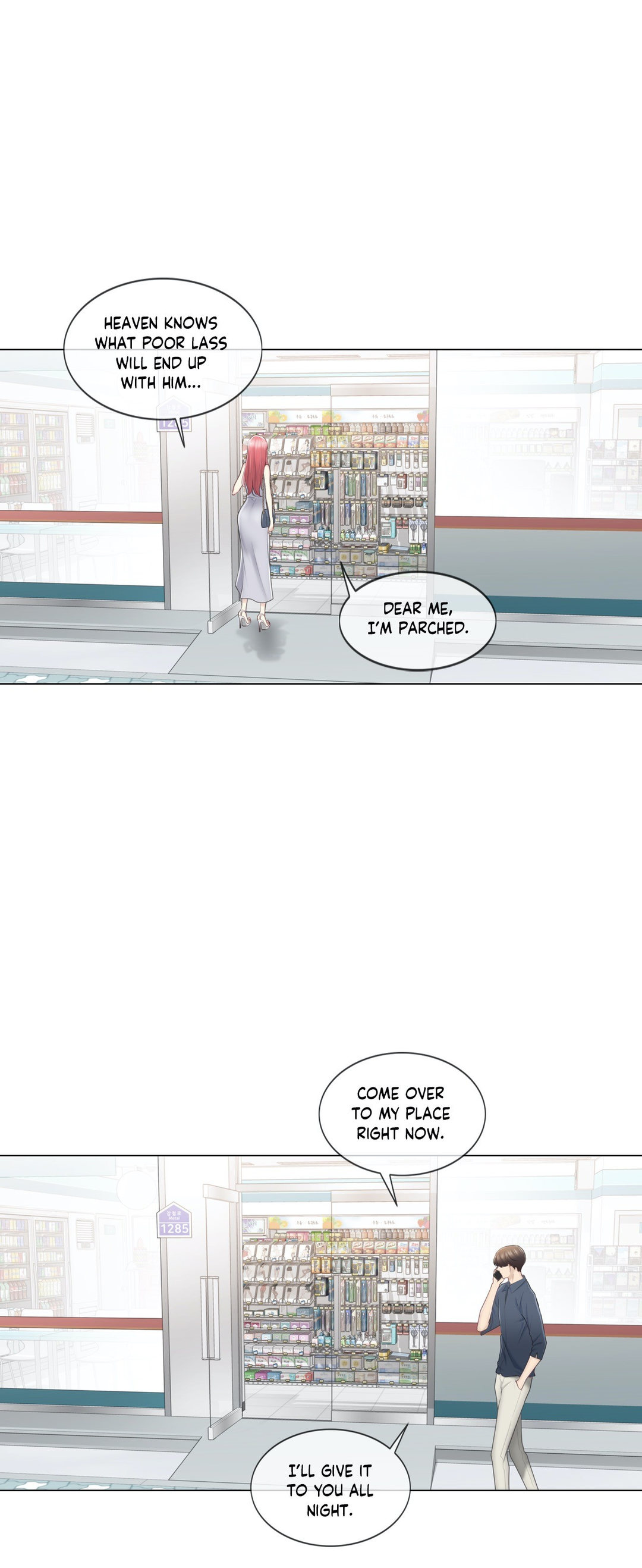 Touch On Chapter 77 Page 11