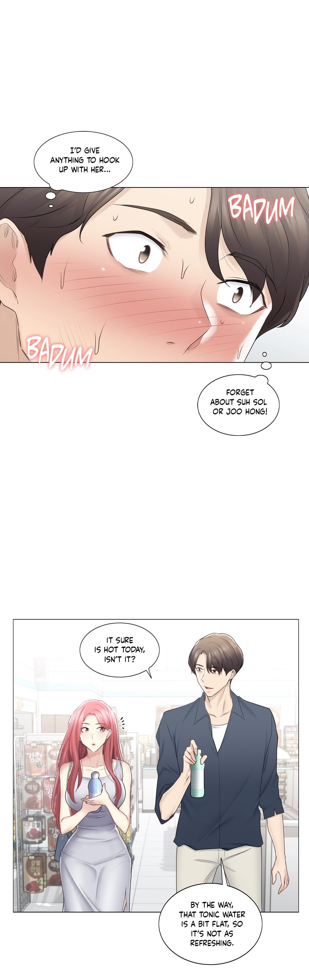 Touch On Chapter 77 Page 13