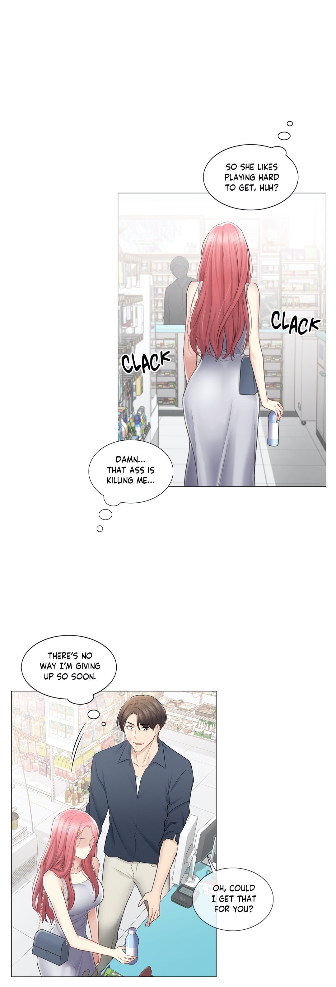 Touch On Chapter 77 Page 15