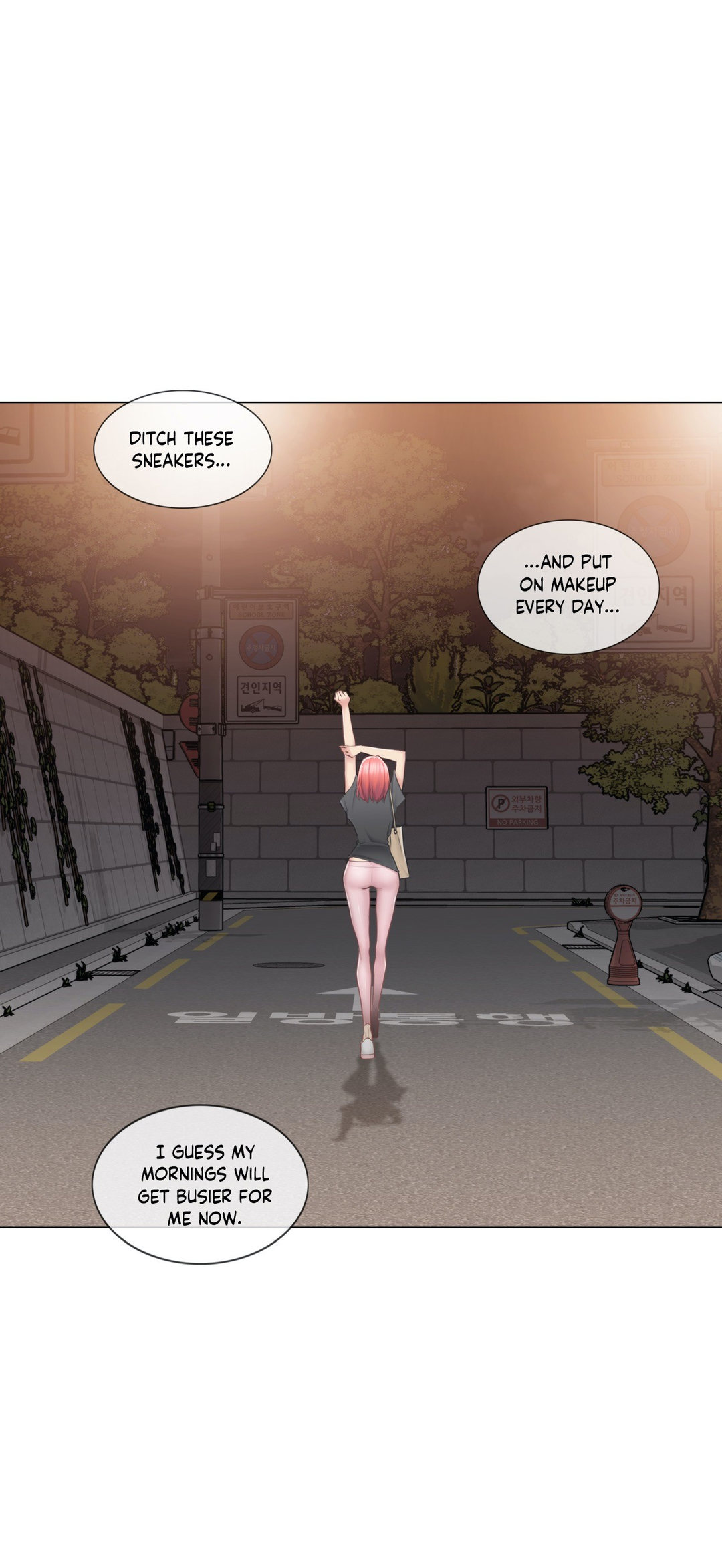 Touch On Chapter 77 Page 33