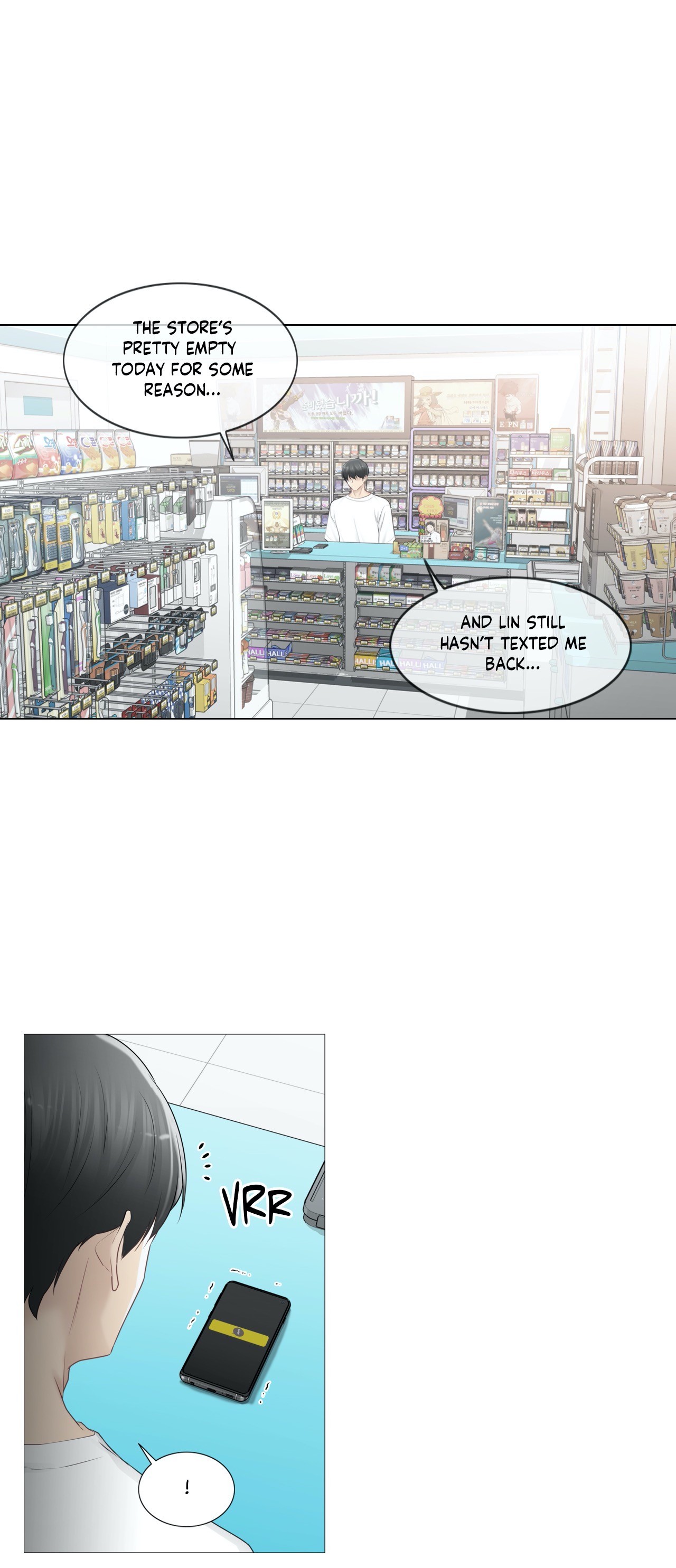 Touch On Chapter 80 Page 17