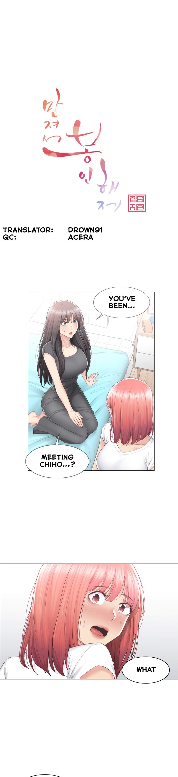 Touch On Chapter 82 Page 1