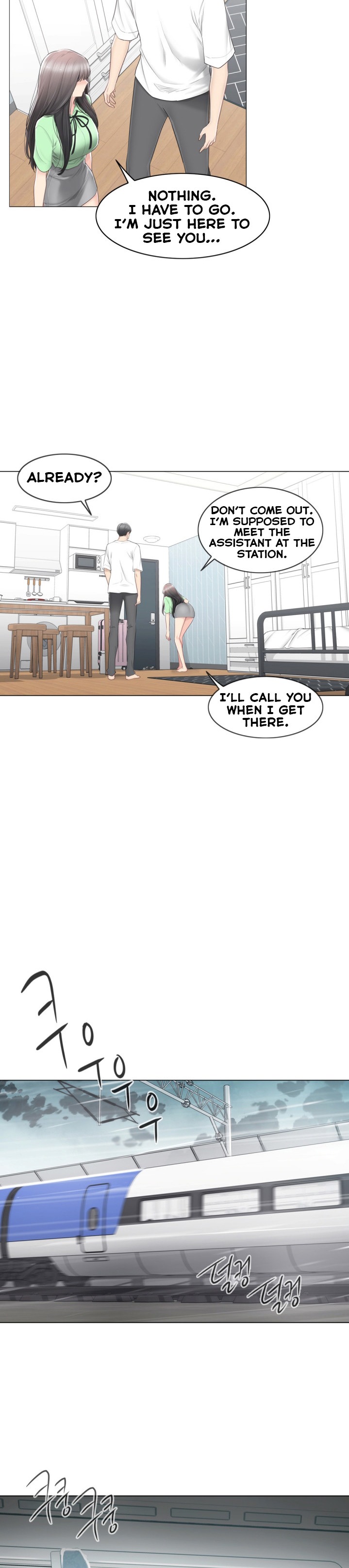Touch On Chapter 82 Page 13