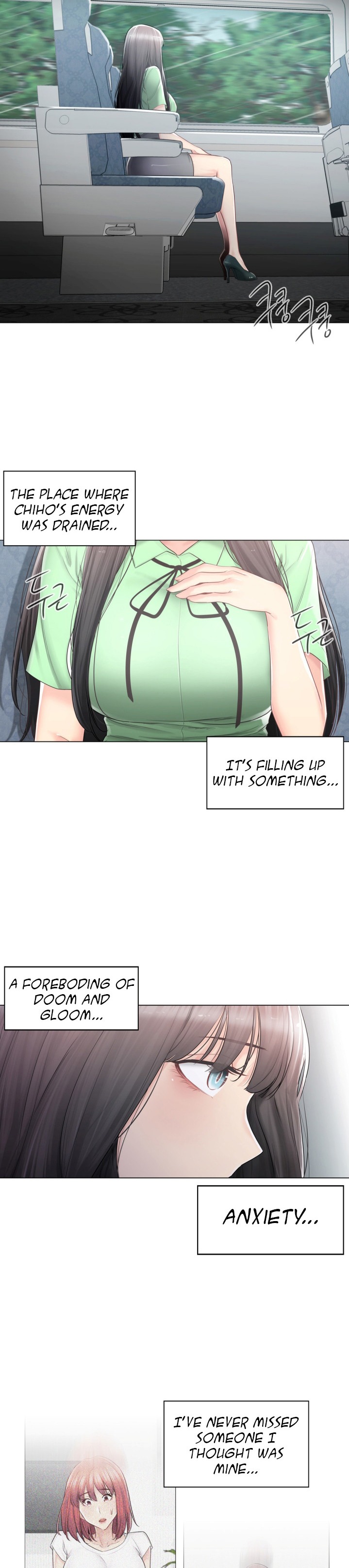 Touch On Chapter 82 Page 14