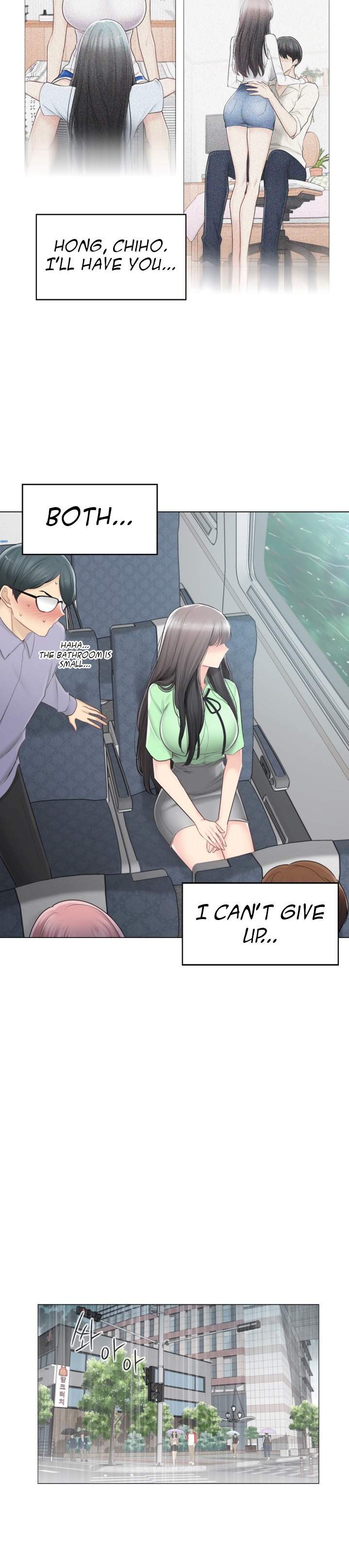 Touch On Chapter 82 Page 15