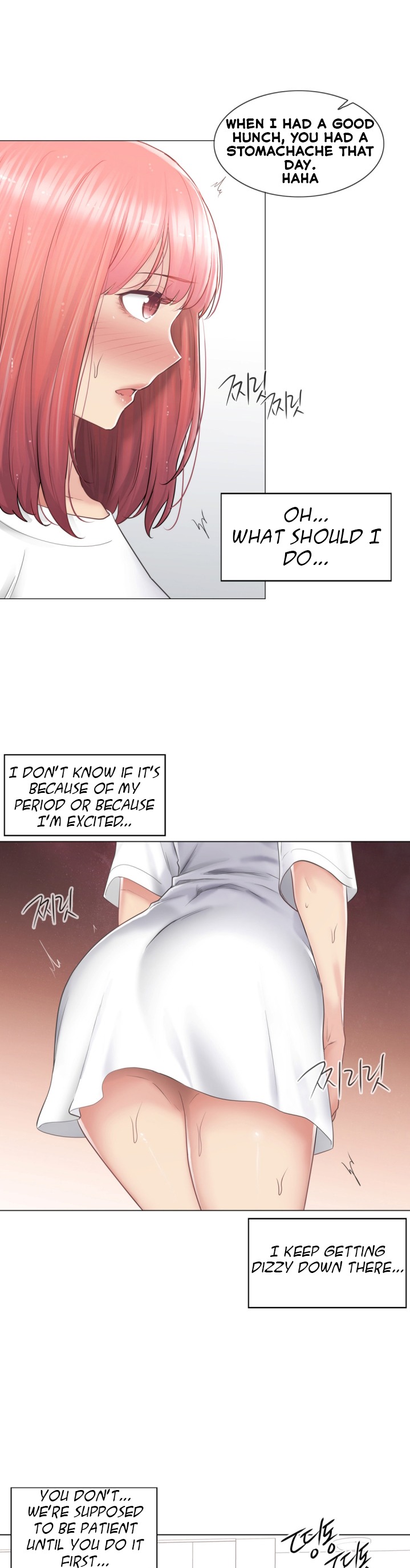 Touch On Chapter 82 Page 22