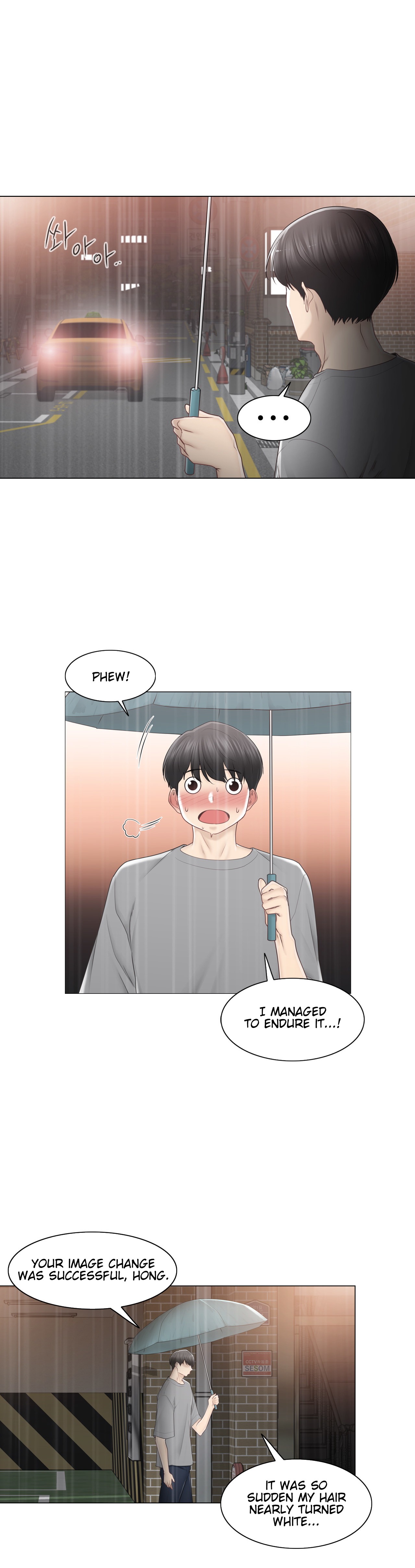 Touch On Chapter 84 Page 6