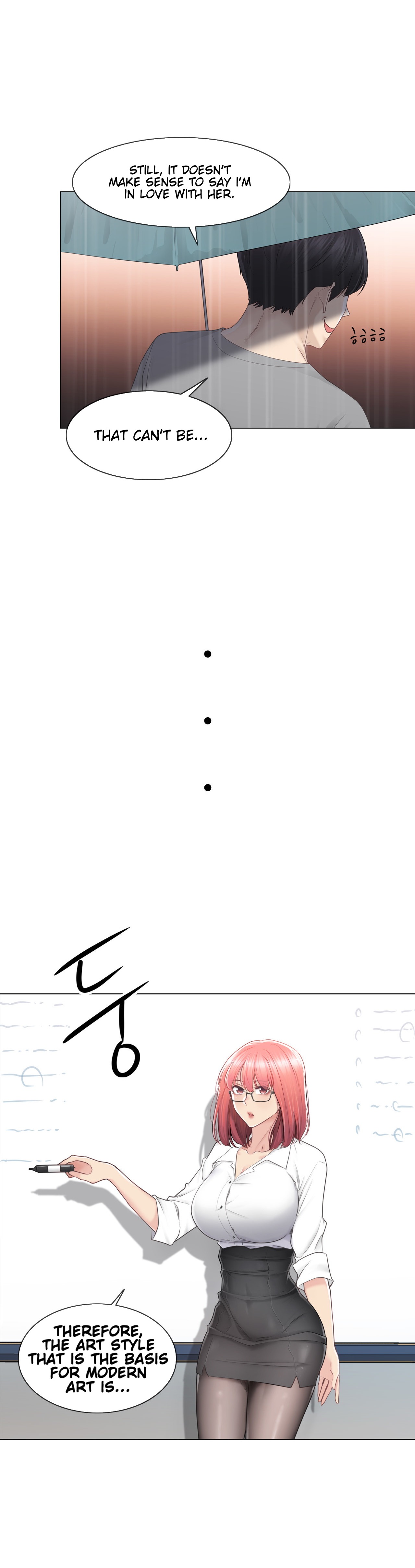 Touch On Chapter 84 Page 7