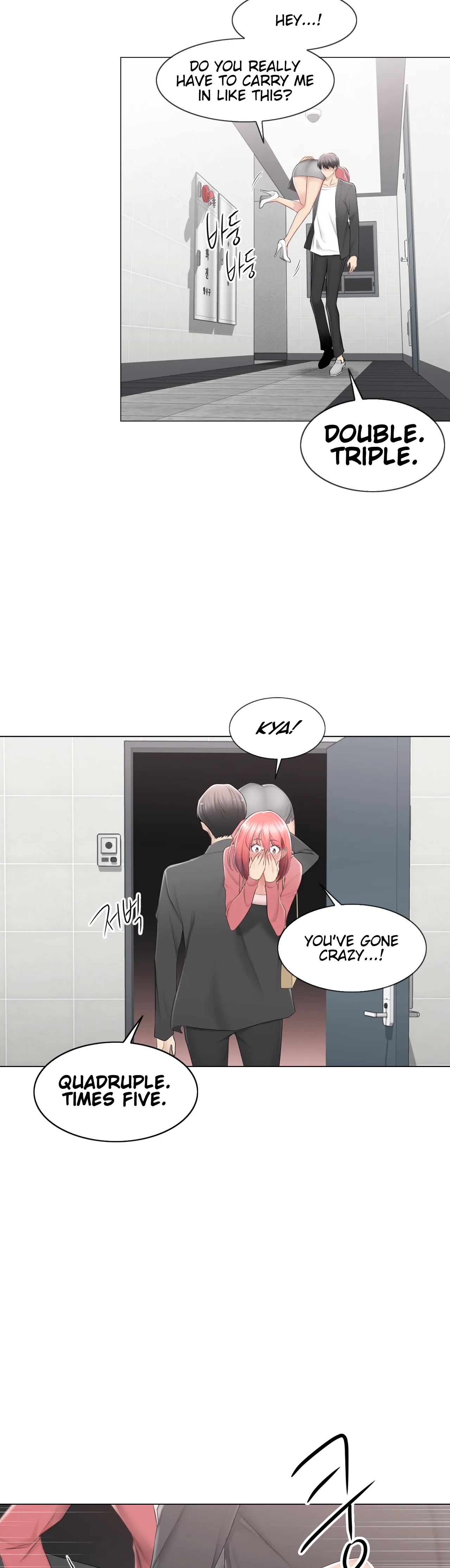 Touch On Chapter 86 Page 12