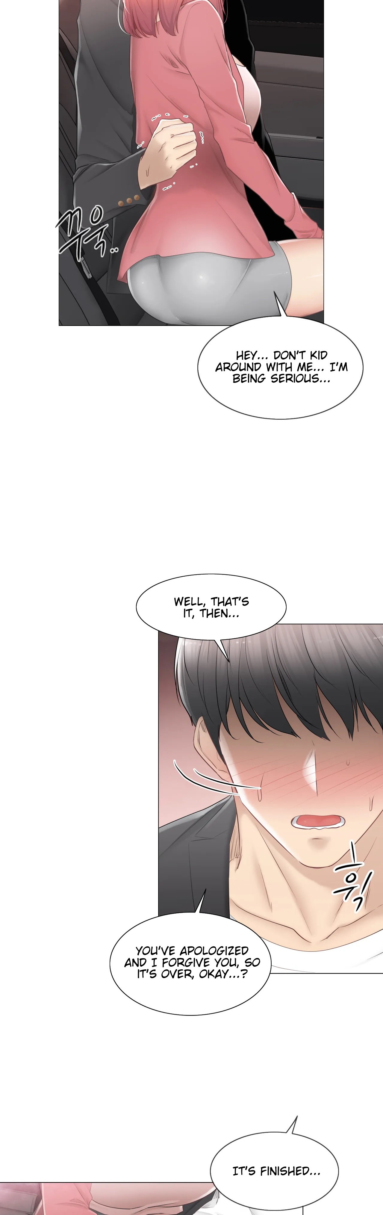 Touch On Chapter 86 Page 4