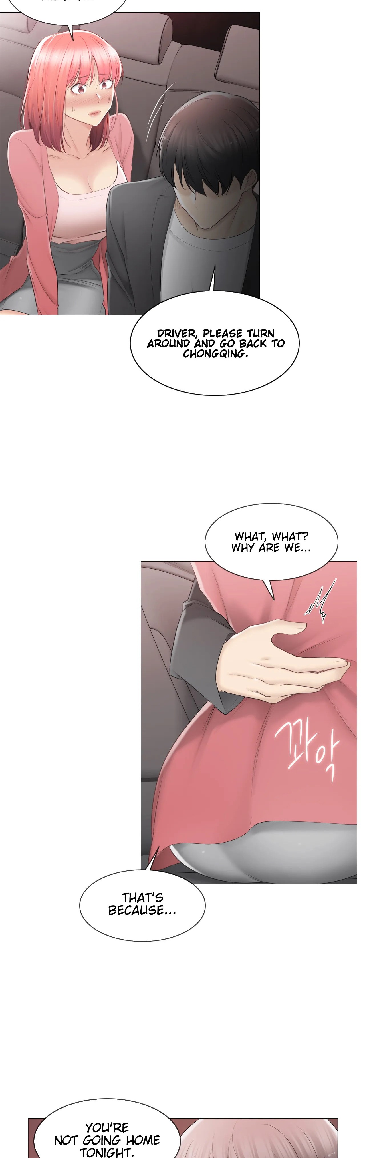 Touch On Chapter 86 Page 9