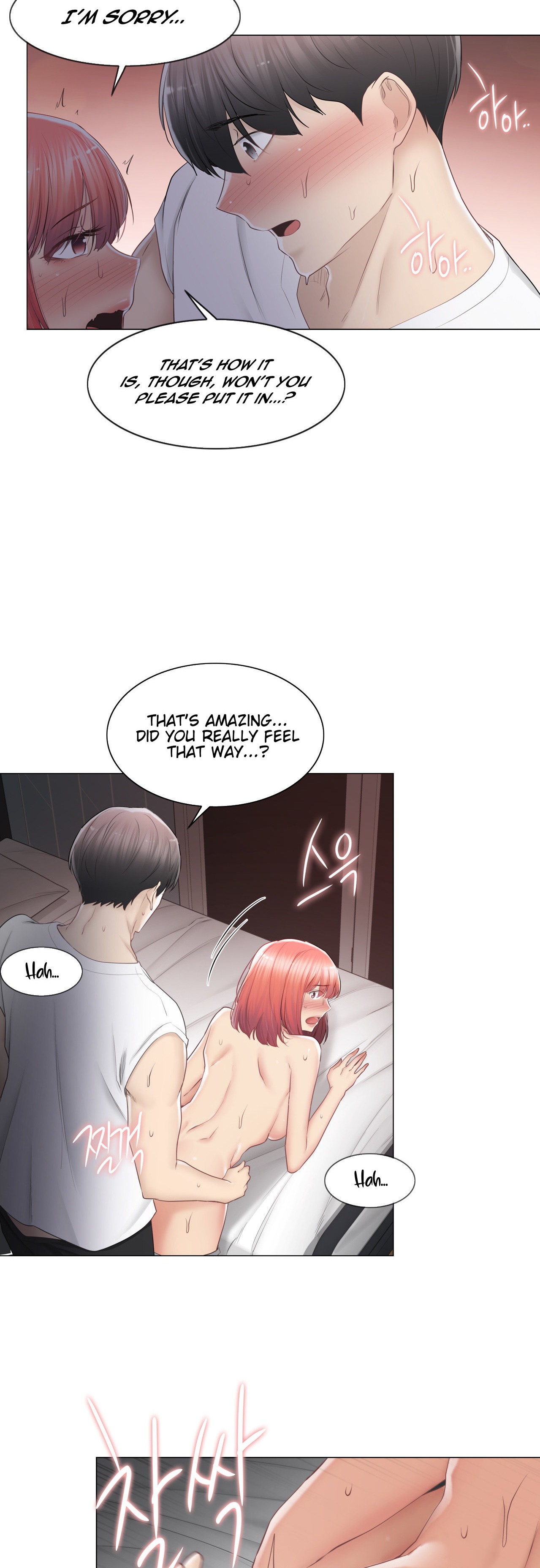 Touch On Chapter 87 Page 16