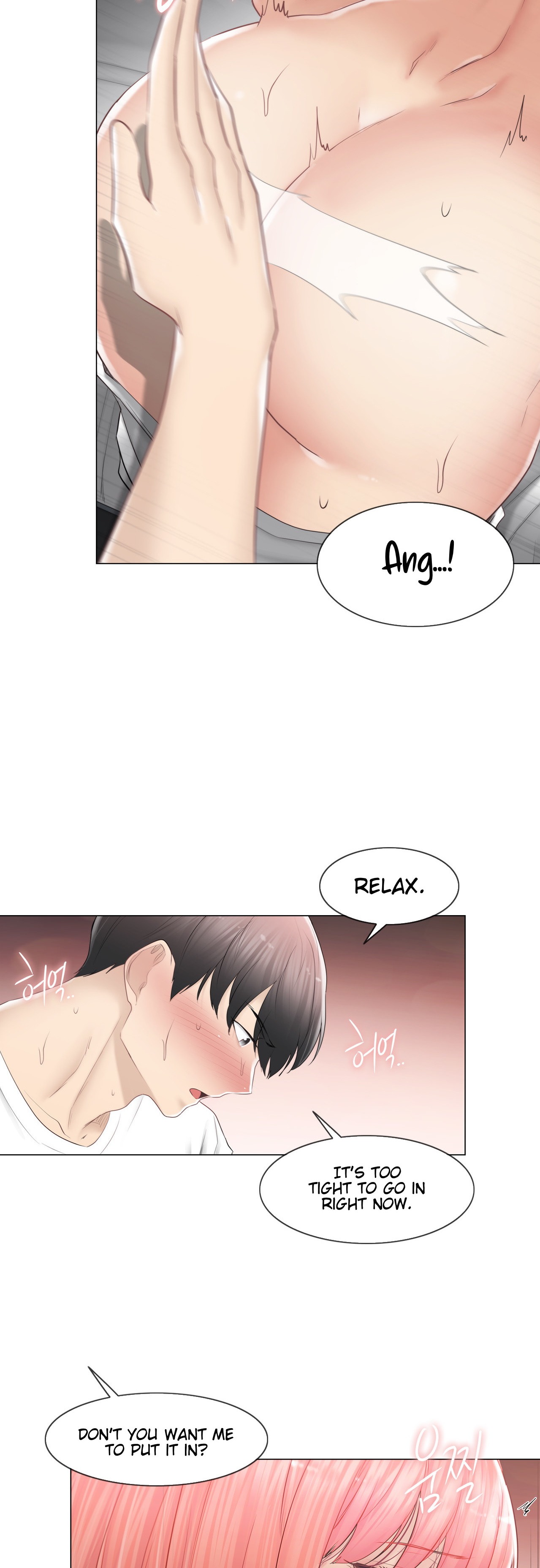 Touch On Chapter 87 Page 17