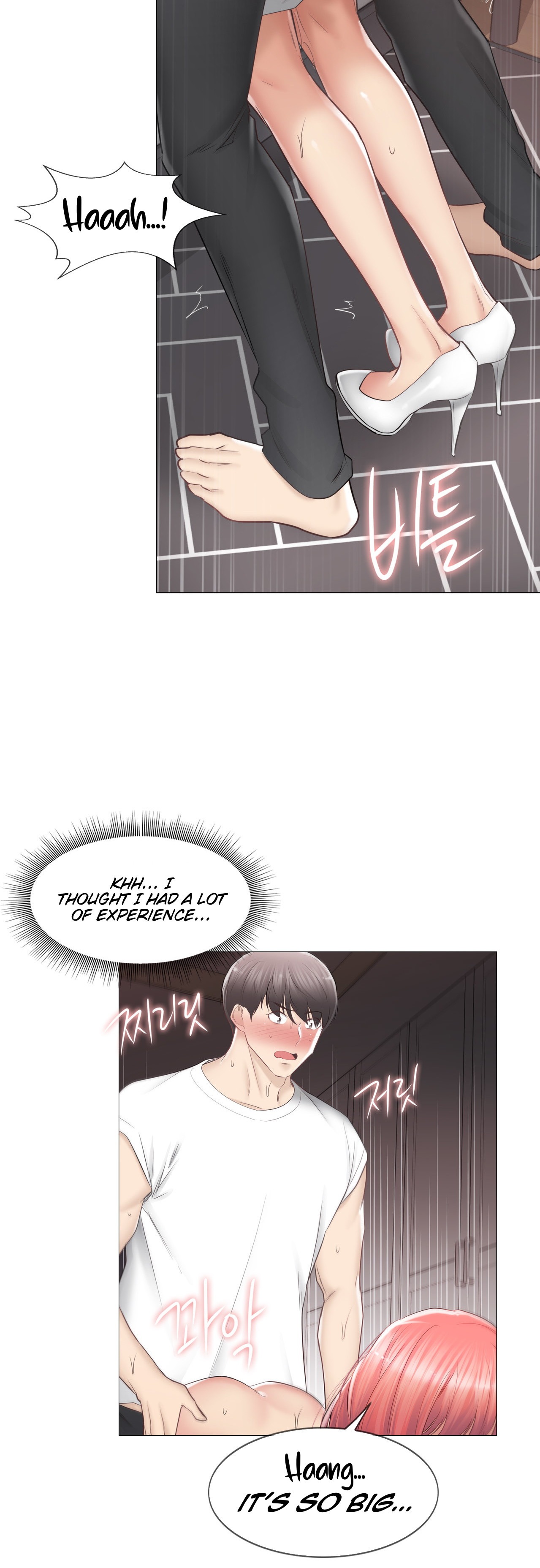 Touch On Chapter 87 Page 20