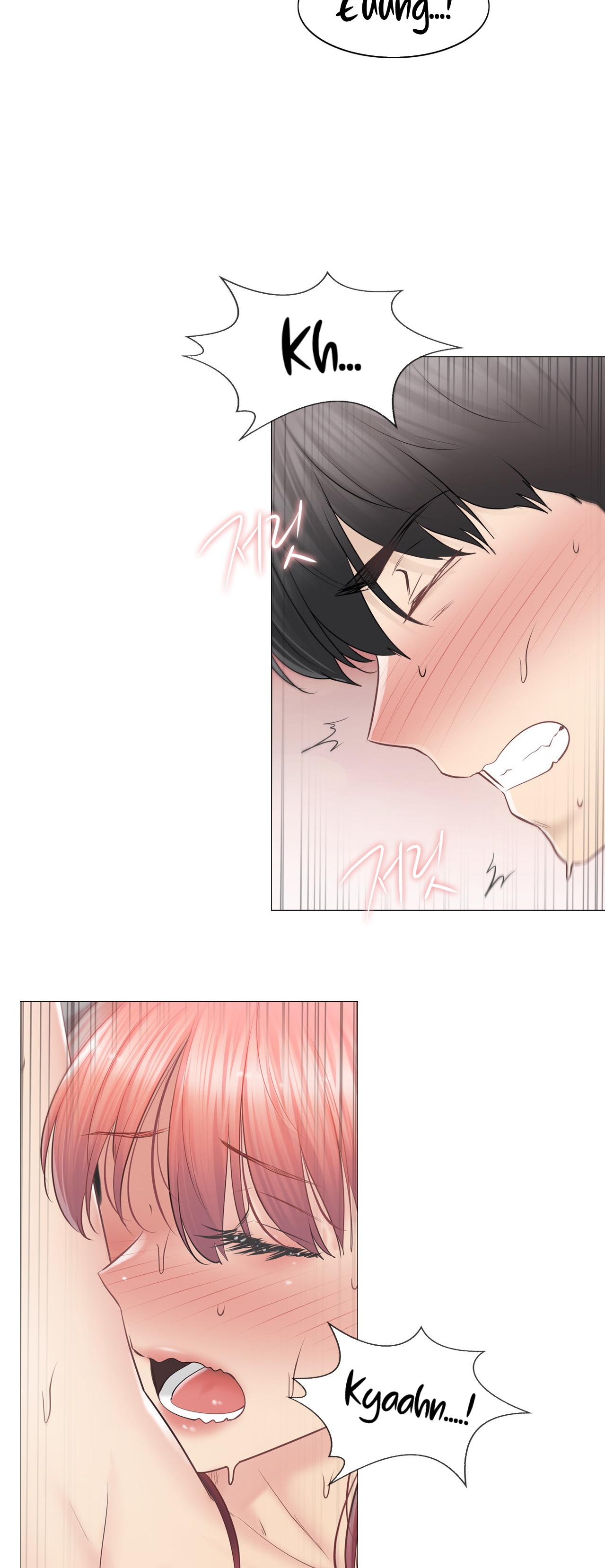 Touch On Chapter 88 Page 7