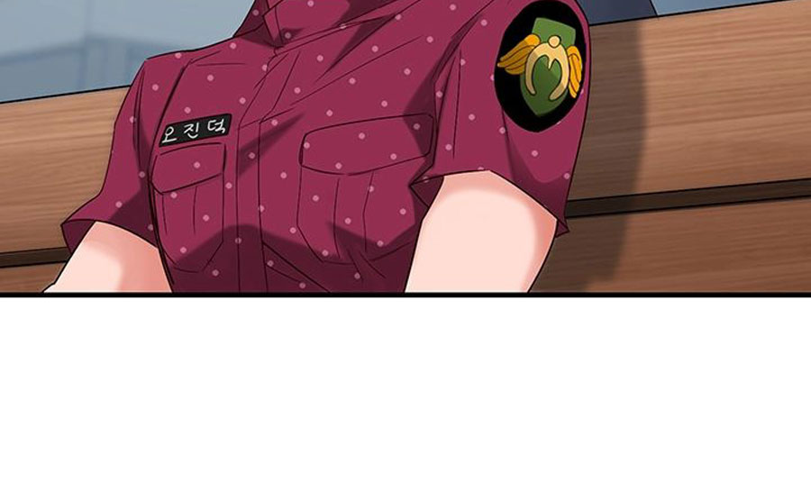Public Interest Chapter 1 Page 72