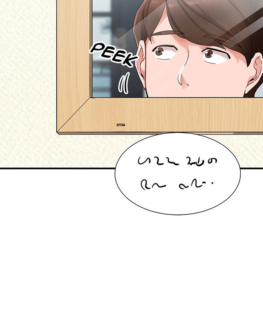 Public Interest Chapter 1 Page 88