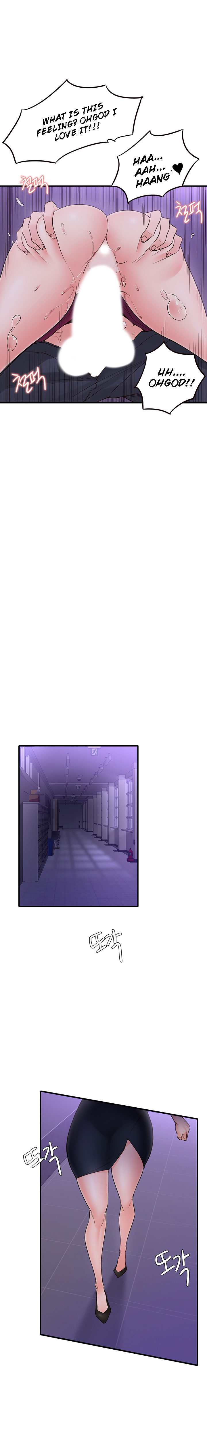 Public Interest Chapter 13 Page 22