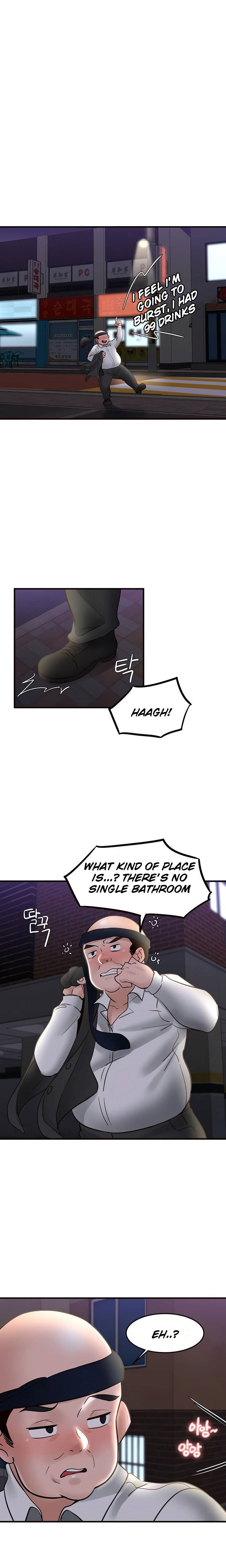 Public Interest Chapter 31 Page 15