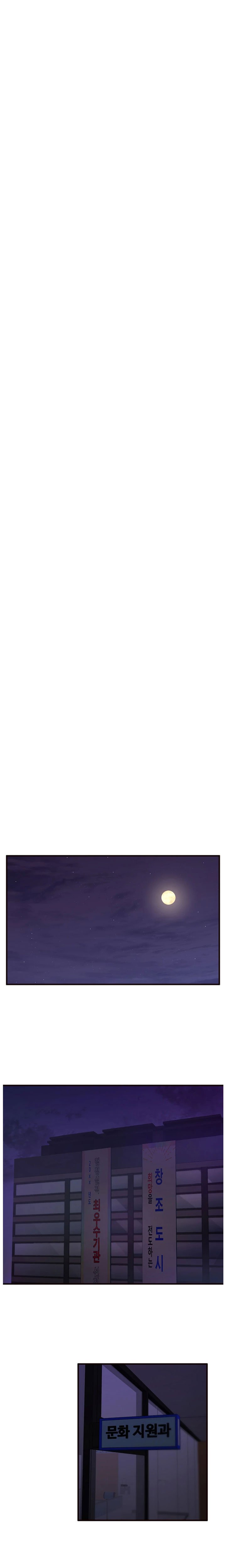 Public Interest Chapter 41 Page 17
