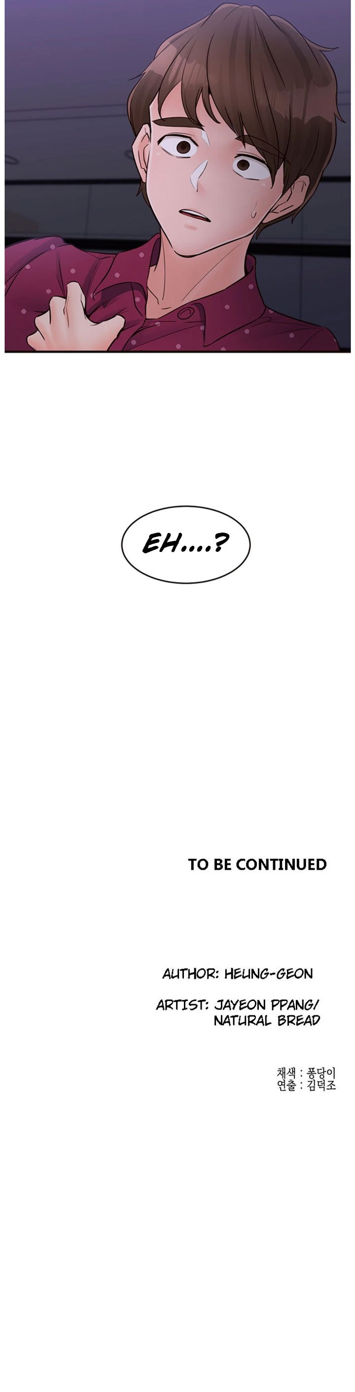 Public Interest Chapter 41 Page 23