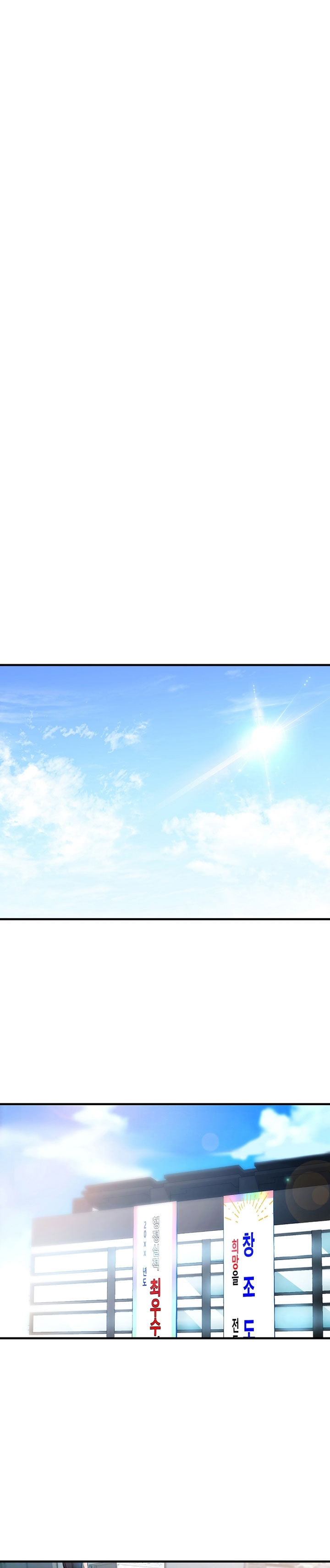 Public Interest Chapter 5 Page 3
