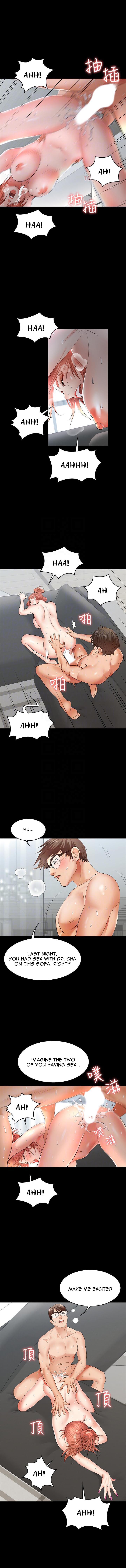 Change Wife Chapter 11 Page 5