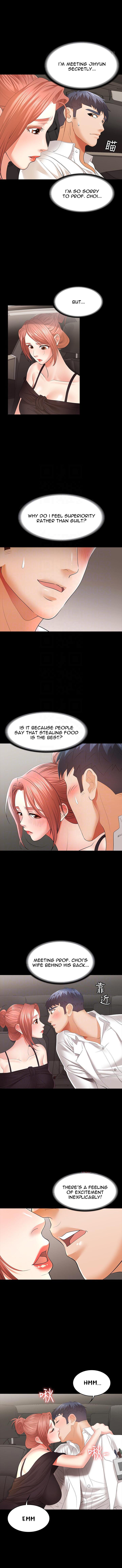 Change Wife Chapter 12 Page 5