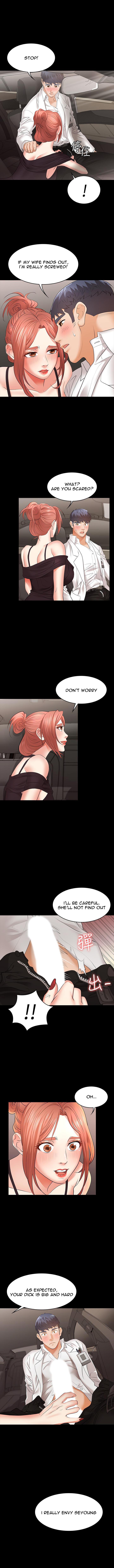 Change Wife Chapter 12 Page 7