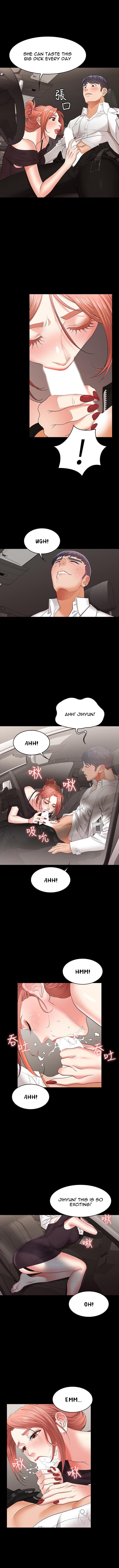 Change Wife Chapter 12 Page 8