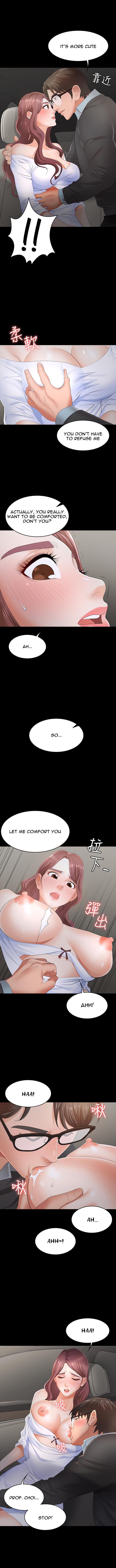 Change Wife Chapter 13 Page 10