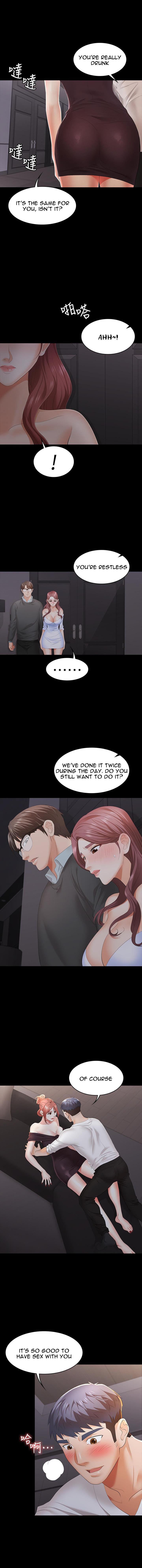 Change Wife Chapter 14 Page 10