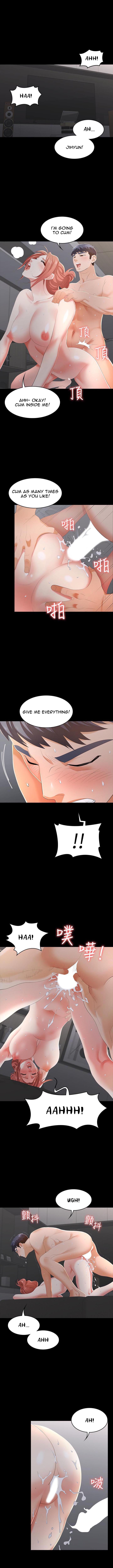 Change Wife Chapter 16 Page 7