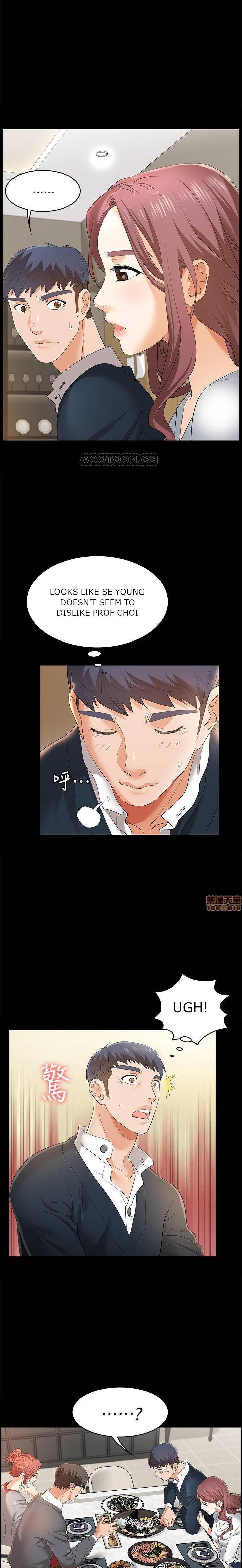 Change Wife Chapter 2 Page 13