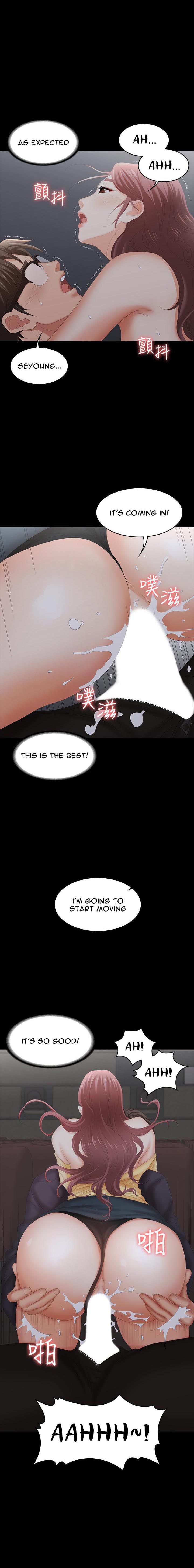 Change Wife Chapter 24 Page 1