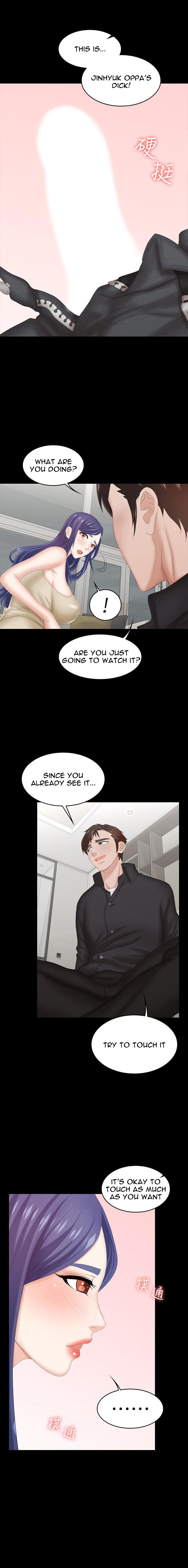 Change Wife Chapter 34 Page 10