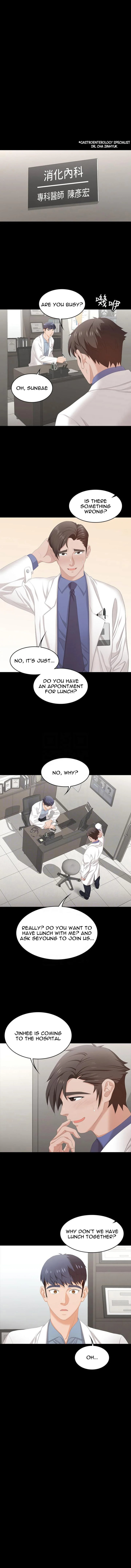 Change Wife Chapter 45 Page 3